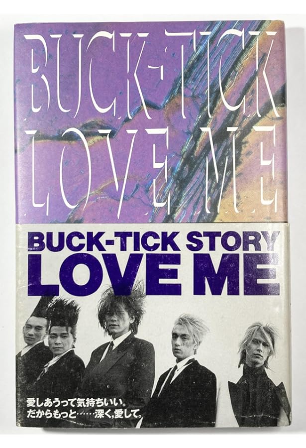 Amazon.co.jp: WORDS BY BUCK-TICK : Japanese Books